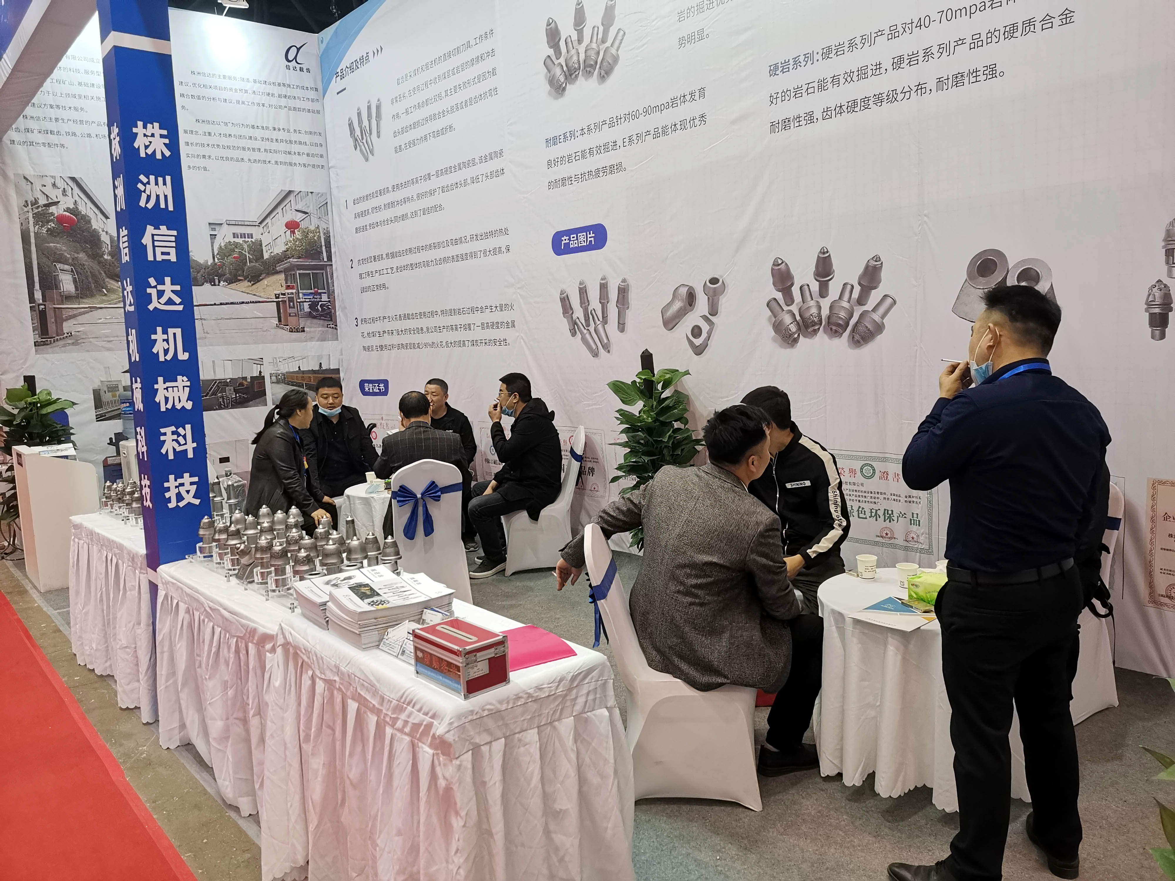 株洲信達(dá)機械科技有限公司,株洲煤截齒,掘進(jìn)齒銷售