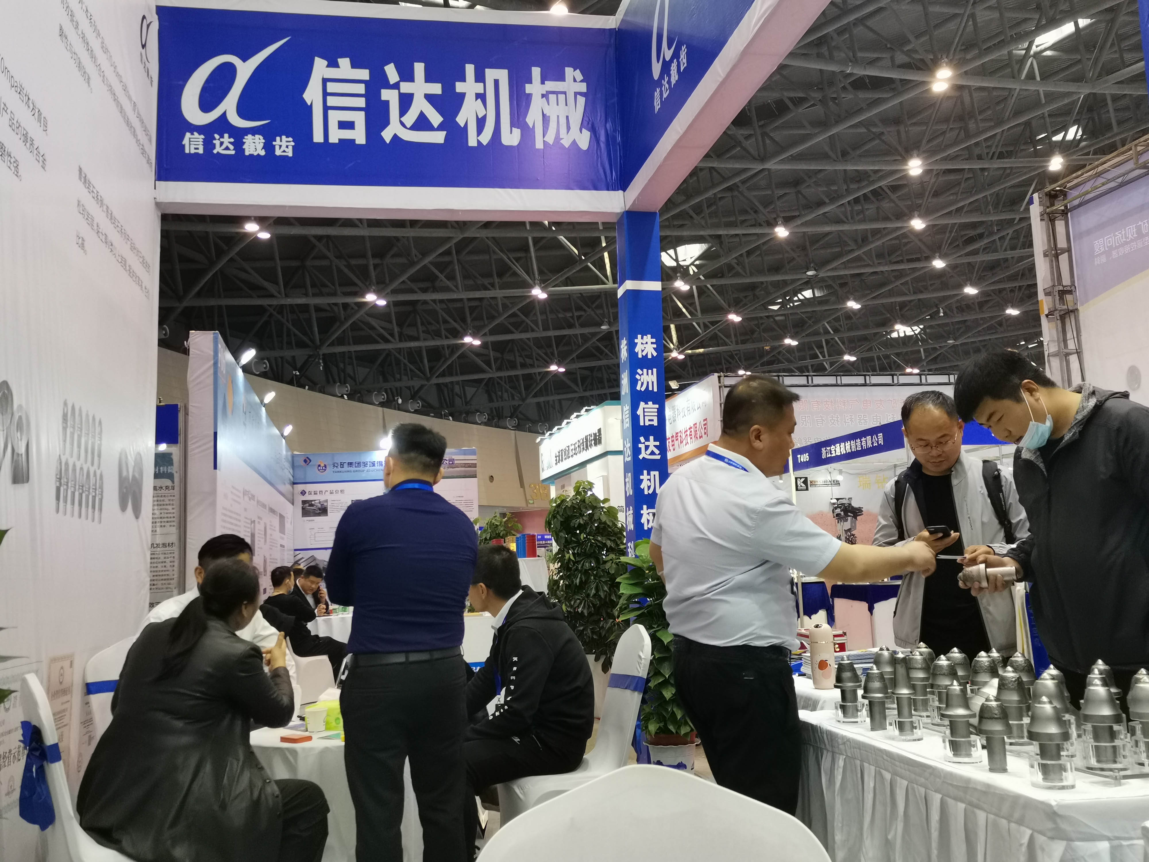 株洲信達(dá)機械科技有限公司,株洲煤截齒,掘進(jìn)齒銷售