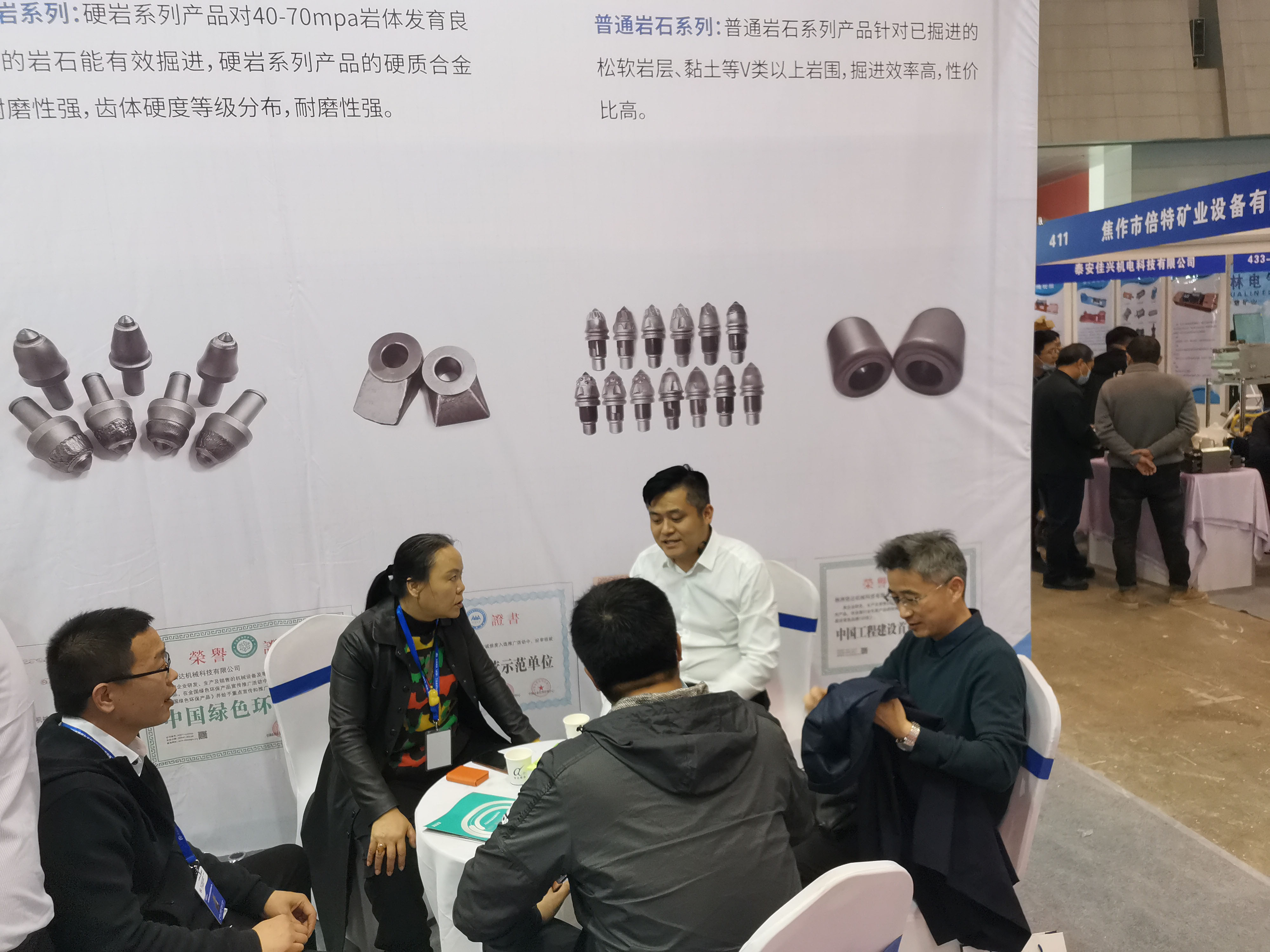 株洲信達(dá)機械科技有限公司,株洲煤截齒,掘進(jìn)齒銷售