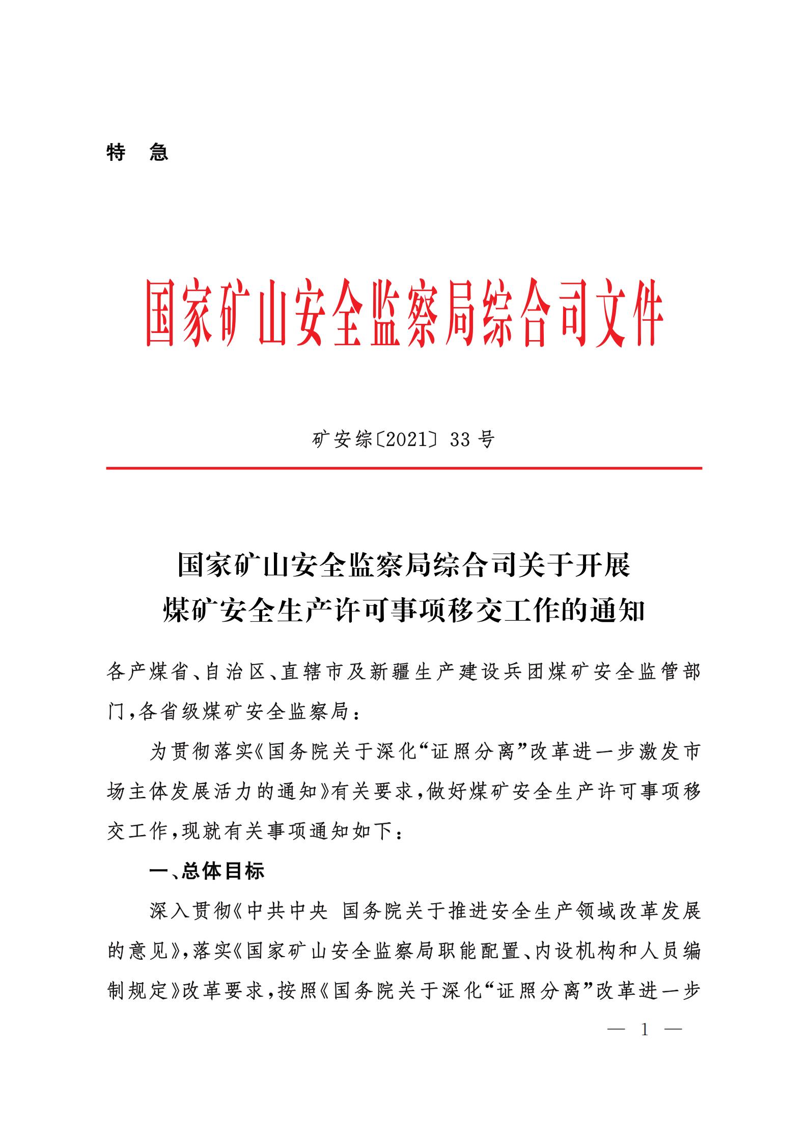 株洲信達機械科技有限公司,株洲煤截齒,掘進齒銷售