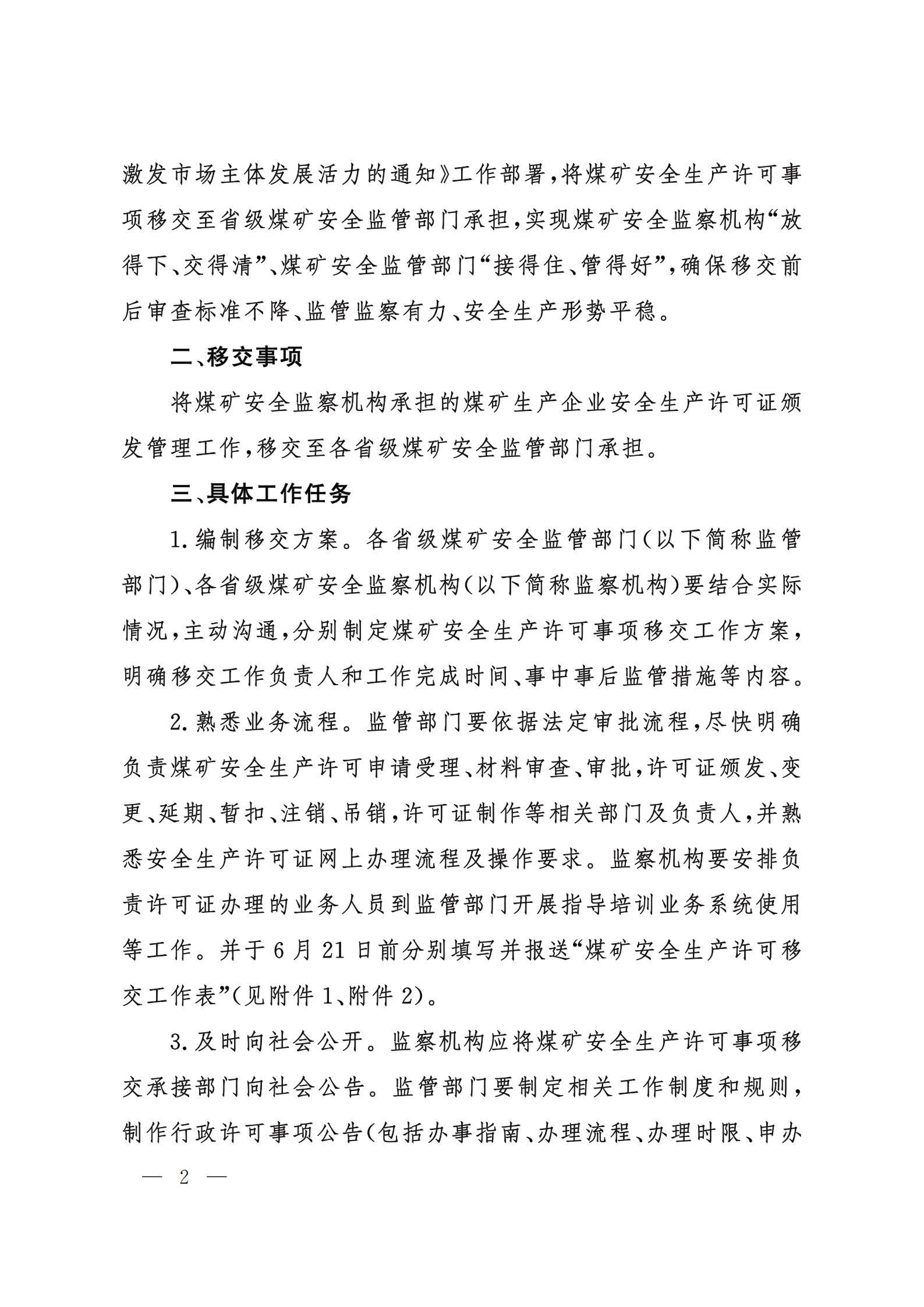 株洲信達機械科技有限公司,株洲煤截齒,掘進齒銷售