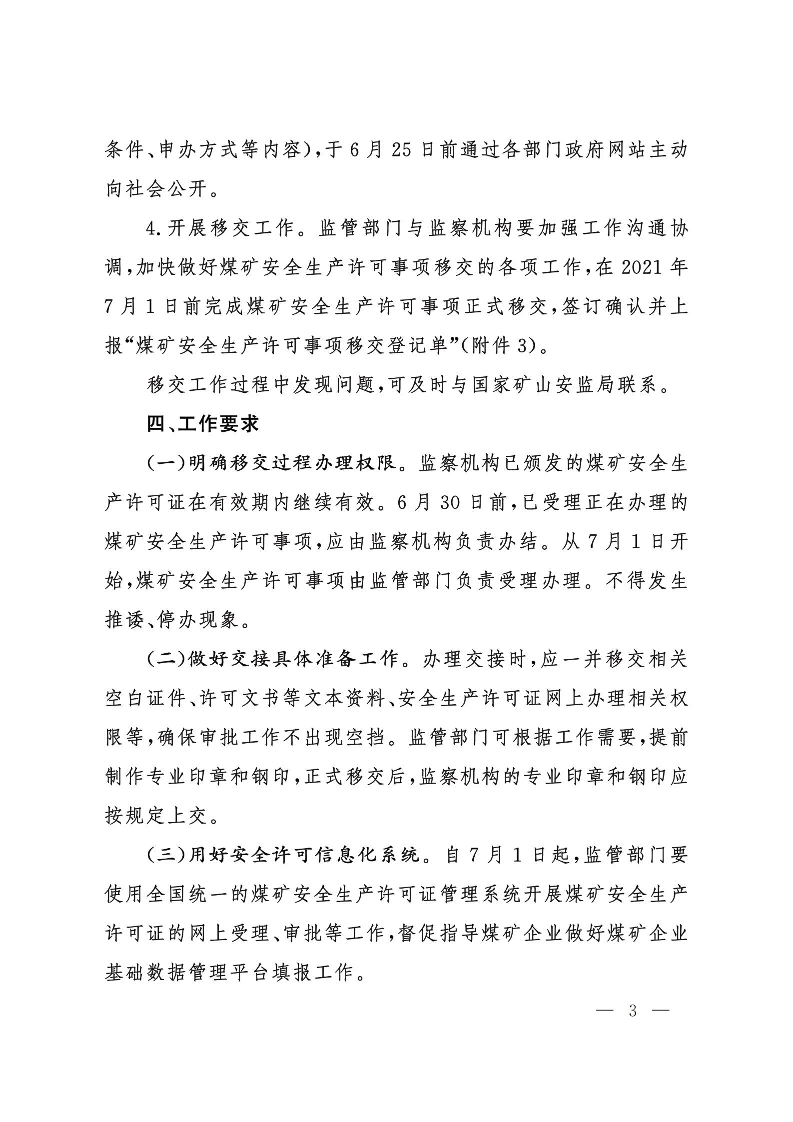 株洲信達機械科技有限公司,株洲煤截齒,掘進齒銷售