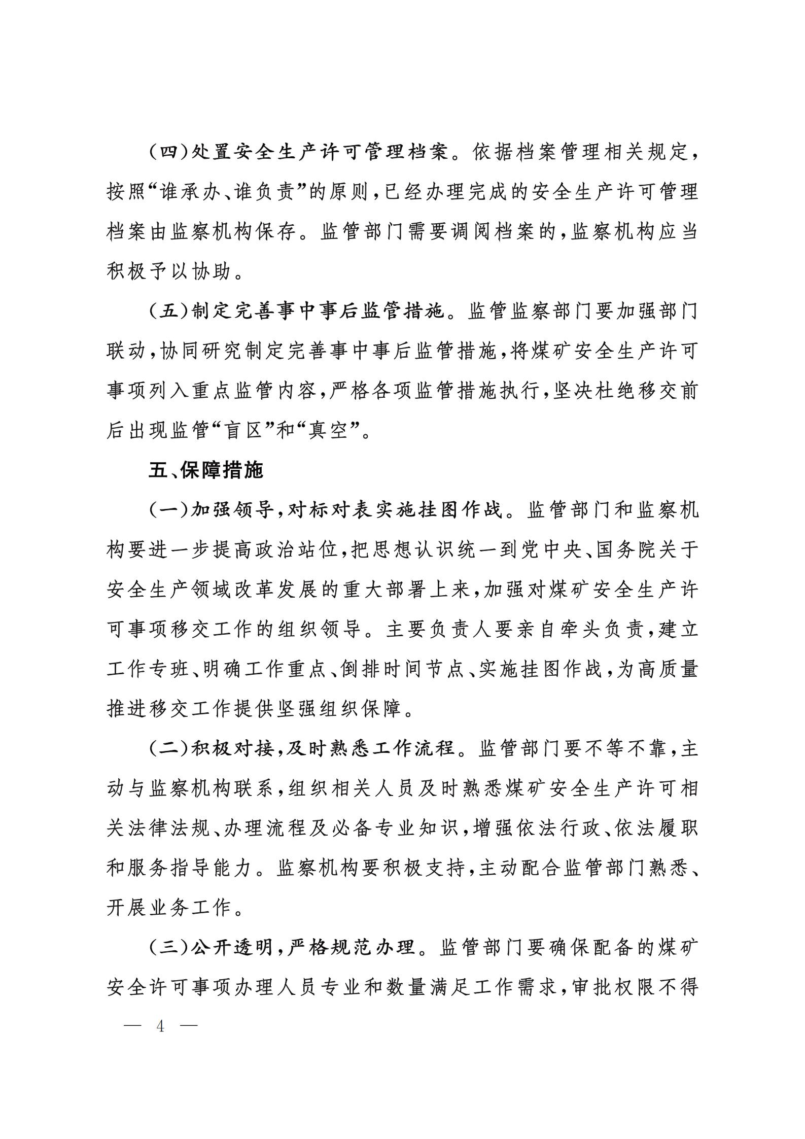 株洲信達機械科技有限公司,株洲煤截齒,掘進齒銷售