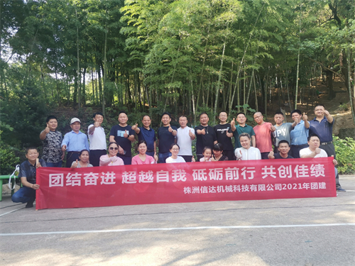 株洲信達(dá)機(jī)械科技有限公司,株洲煤截齒,掘進(jìn)齒銷售